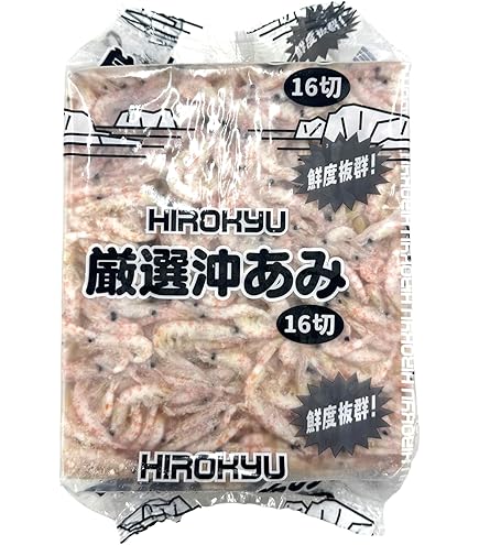 Amazon | 〈冷凍釣りエサ〉浜市［HAMAICHI］【付餌&コマセ】オキアミ